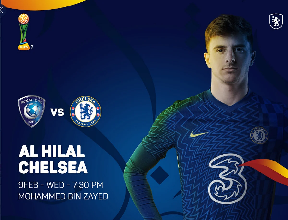 مباريات يوم الأربعاء - الهلال وتشيلسي
