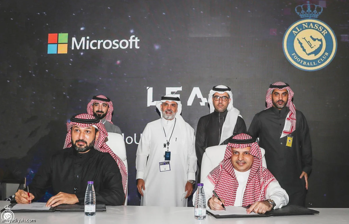 النصر يعلن توقيع شراكة مع مايكروسوفت