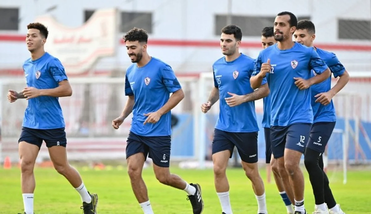 الزمالك