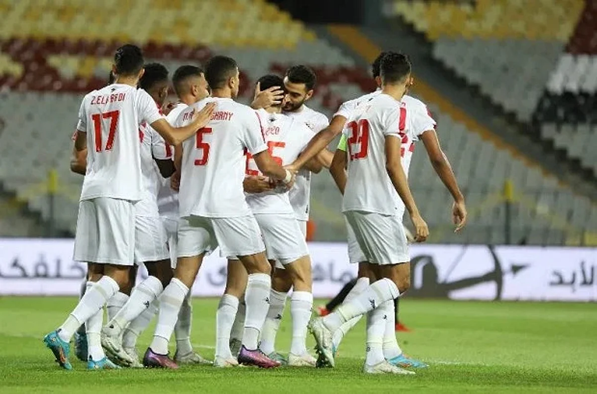 الزمالك