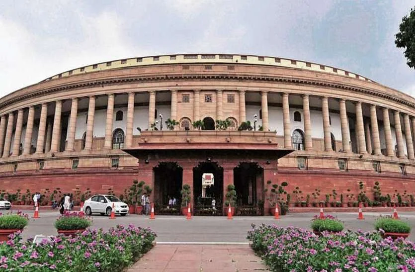 लोकसभा
