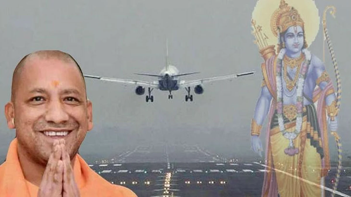'मर्यादा पुरुषोत्तम श्रीराम हवाईअड्डा' के नाम से जाना जाएगा अयोध्या का एयरपोर्ट, कैबिनेट से मिली मंजूरी