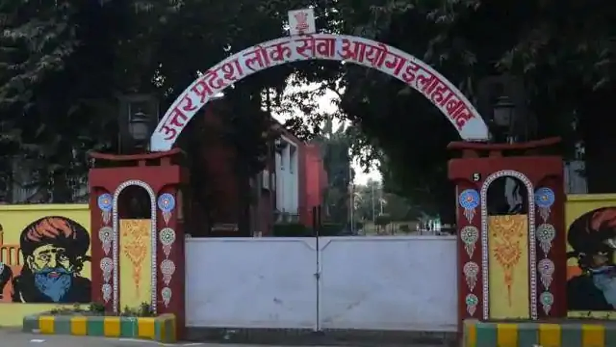 UPPSC भर्ती 2020: 328 वैकेंसी का नोटिफिकेशन जारी, जानें पद और अन्य जरूरी बातें