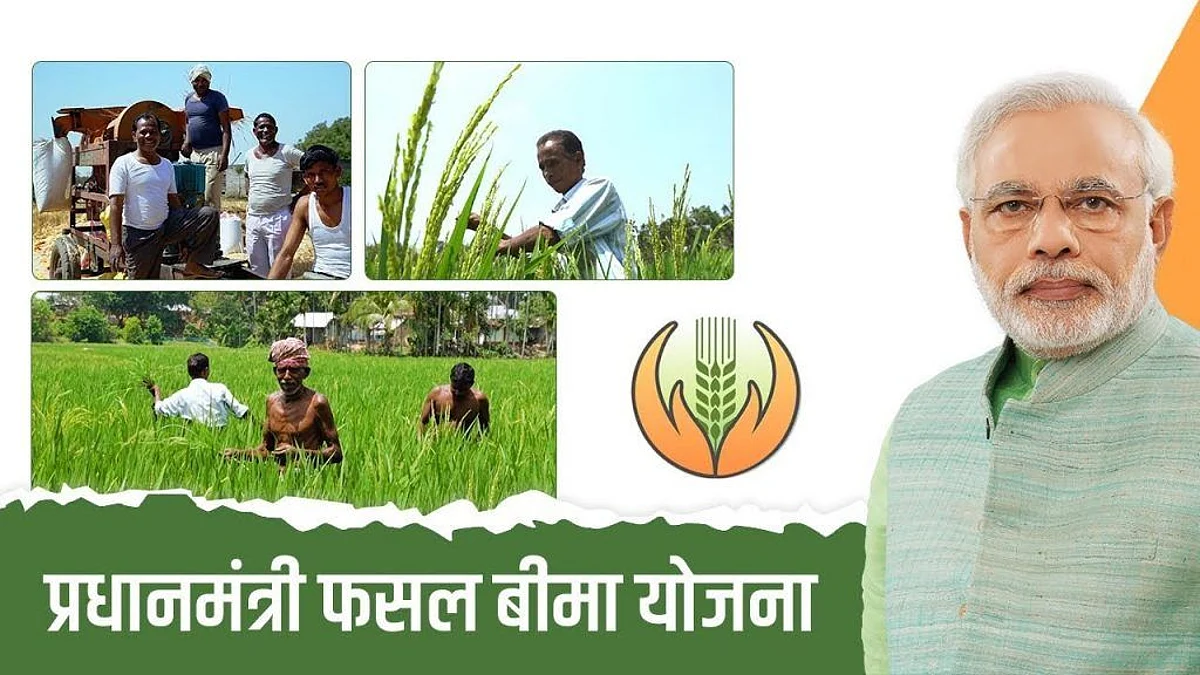 फसल बीमा योजना के 5 साल पूरे, PM मोदी ने कहा, करोड़ों किसानों को हुआ लाभ