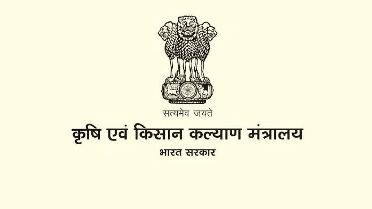 आत्मनिर्भर बनने के लिए केंद्र सरकार की किसानों से PM फसल बीमा योजना का लाभ उठाने की अपील