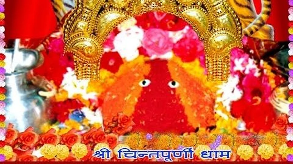 प्रमुख धार्मिक स्थलो में से एक है चिंतपूर्णी माता मंदिर, जानिए इसका इतिहास और महत्व