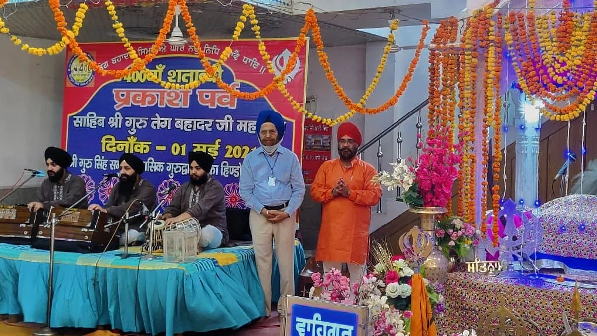 लखनऊ: हिन्द की चादर साहिब श्री गुरु तेग बहादुर जी महाराज का 400वाँ प्रकाश पर्व मनाया गया