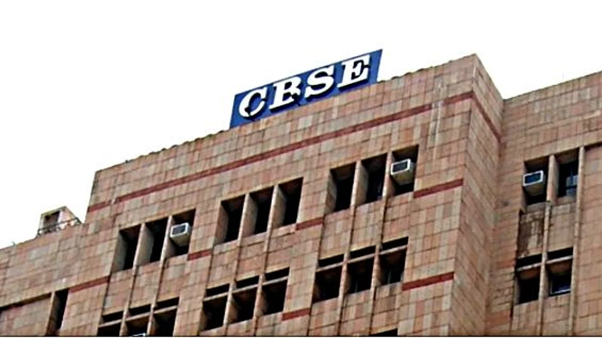 CBSE Board: अब जून नहीं, जुलाई में घोषित होगा 10वीं का रिजल्ट