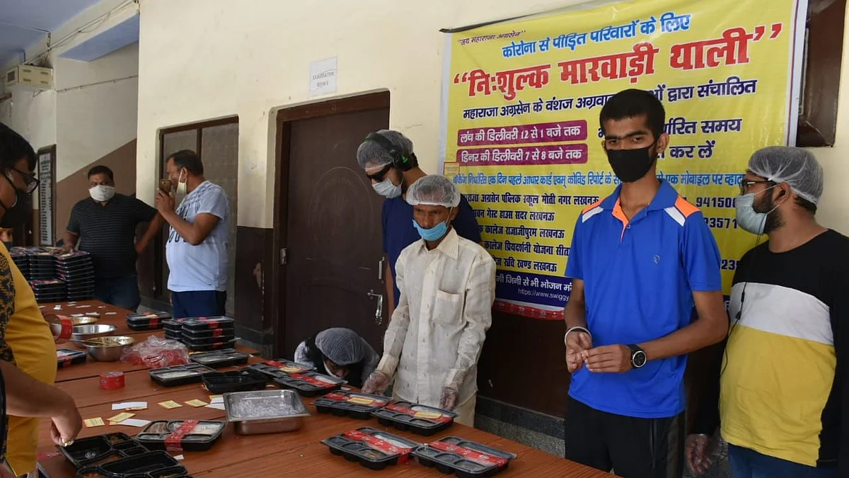 कोरोना पीड़ित परिवार की मदद के लिए आगे आया मारवाड़ी समाज