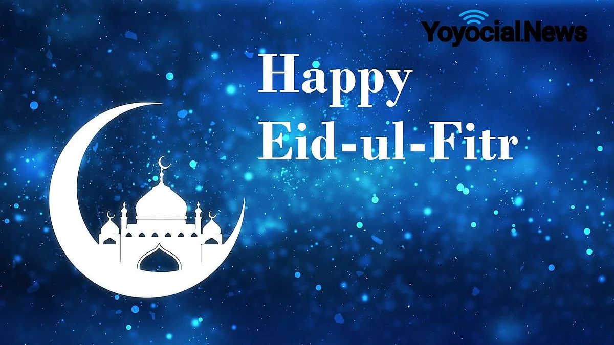 Eid-Ul-Fitr 2021: जानिए कब है ईद और कैसे मनाते हैं खुशियों का यह त्योहार