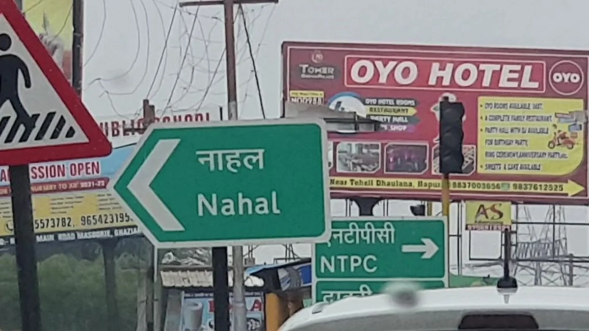 गाजियाबाद के पास बसे गांव में कोरोना ने बरपाया कहर, महीने भर में 100 से अधिक मौत का दावा