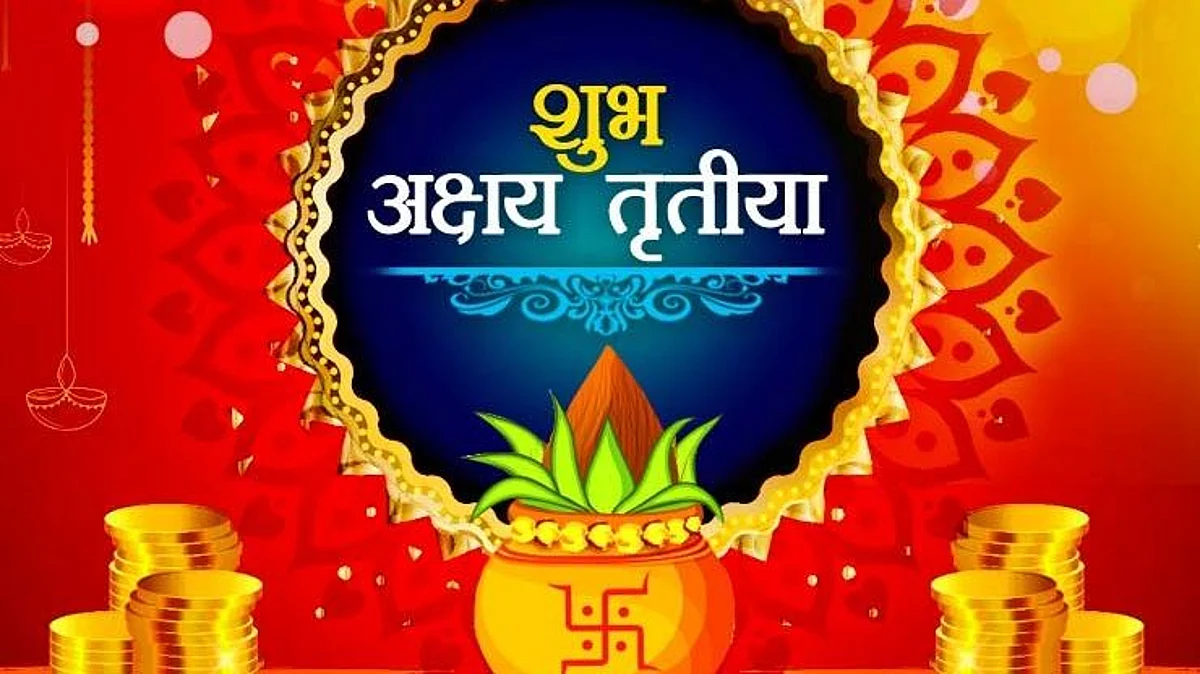 अक्षय तृतीया के दिन खाने की इन चीजों को खरीदना होता है शुभ, राशिनुसार खाने की किन चीजों की खरीदारी करें