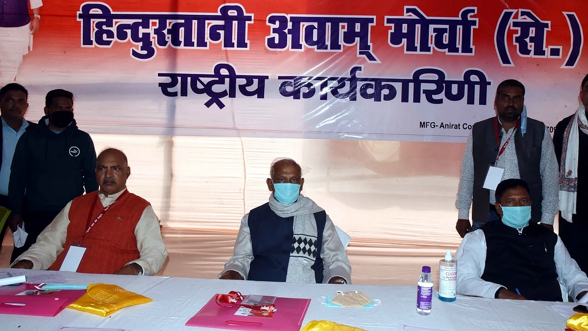 बिहार: वैक्सीनेशन सर्टिफिकेट पर पीएम की तस्वीर पर मांझी का तंज, भाजपा ने दी नसीहत