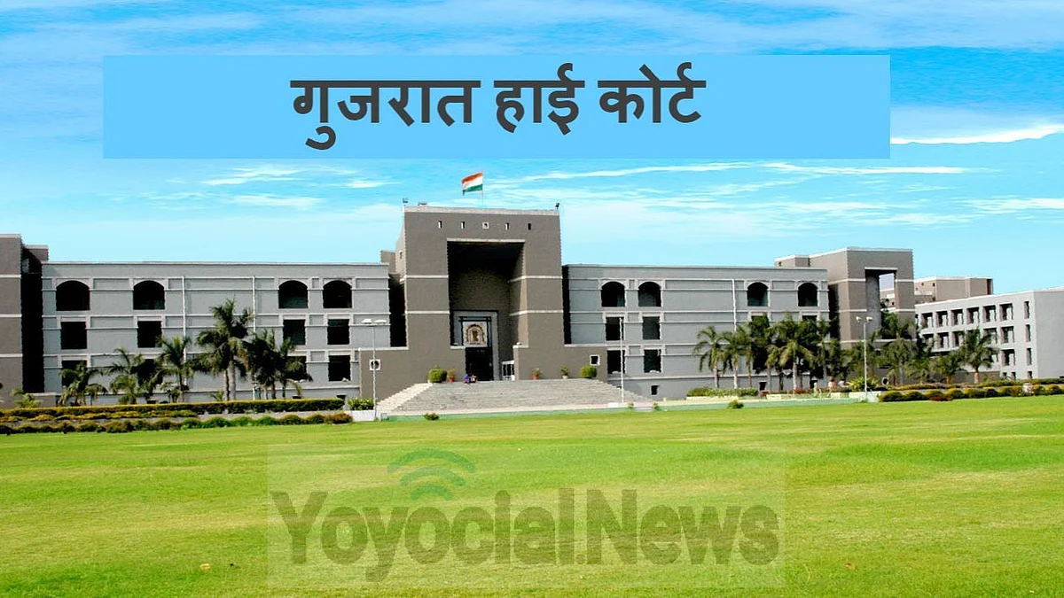 भारत में चीन जैसा अनुशासन संभव नहीं, स्वास्थ्य ढांचे को सुधारने पर ध्यान दें: गुजरात हाई कोर्ट