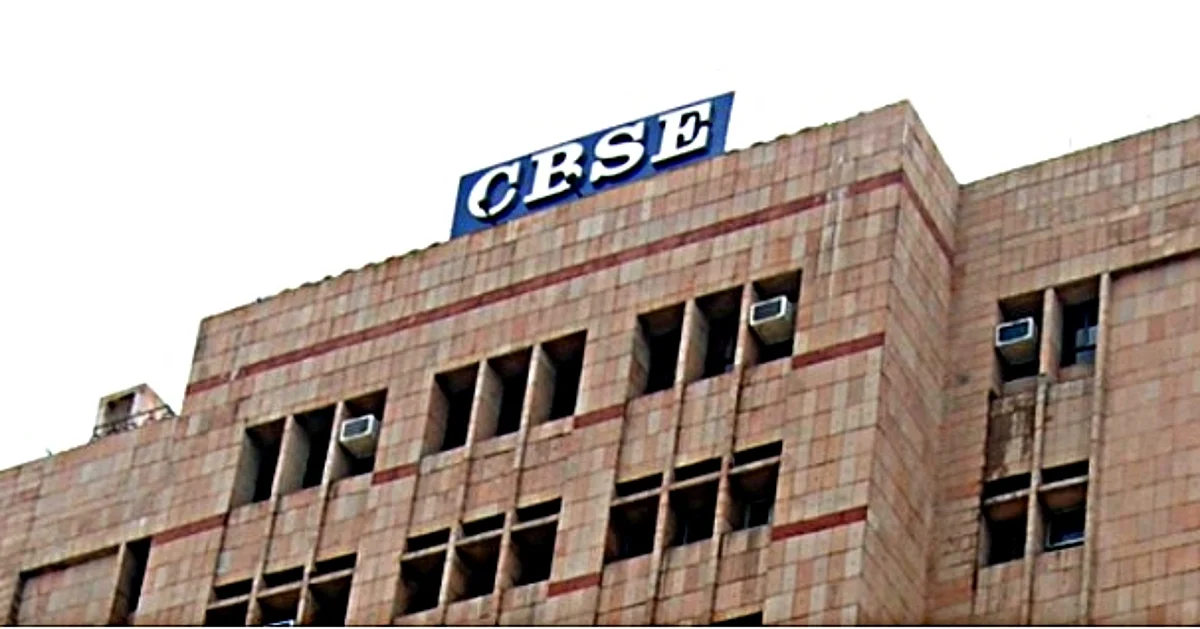 12वीं बोर्ड परीक्षा पर कोई नया निर्णय नहीं, अफवाह पर ध्यान न दें: CBSE