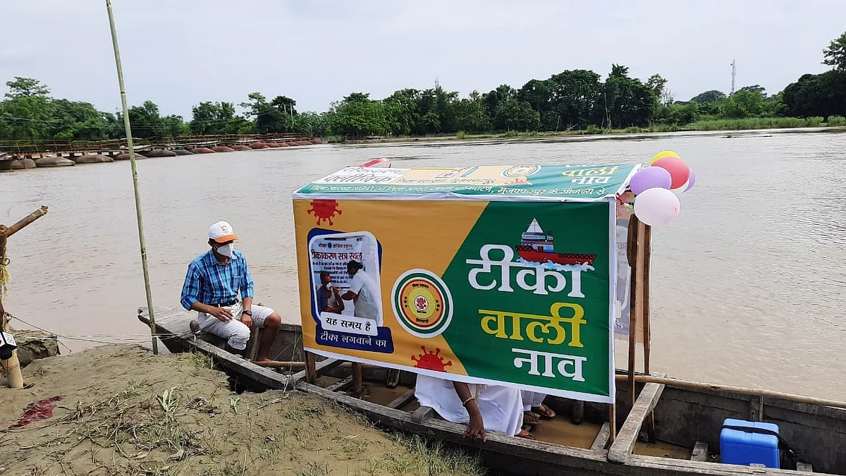 बिहार : बाढ़ प्रभावित गांवों में 'टीका वाली नाव', स्वास्थ्य विभाग की अनोखी पहल