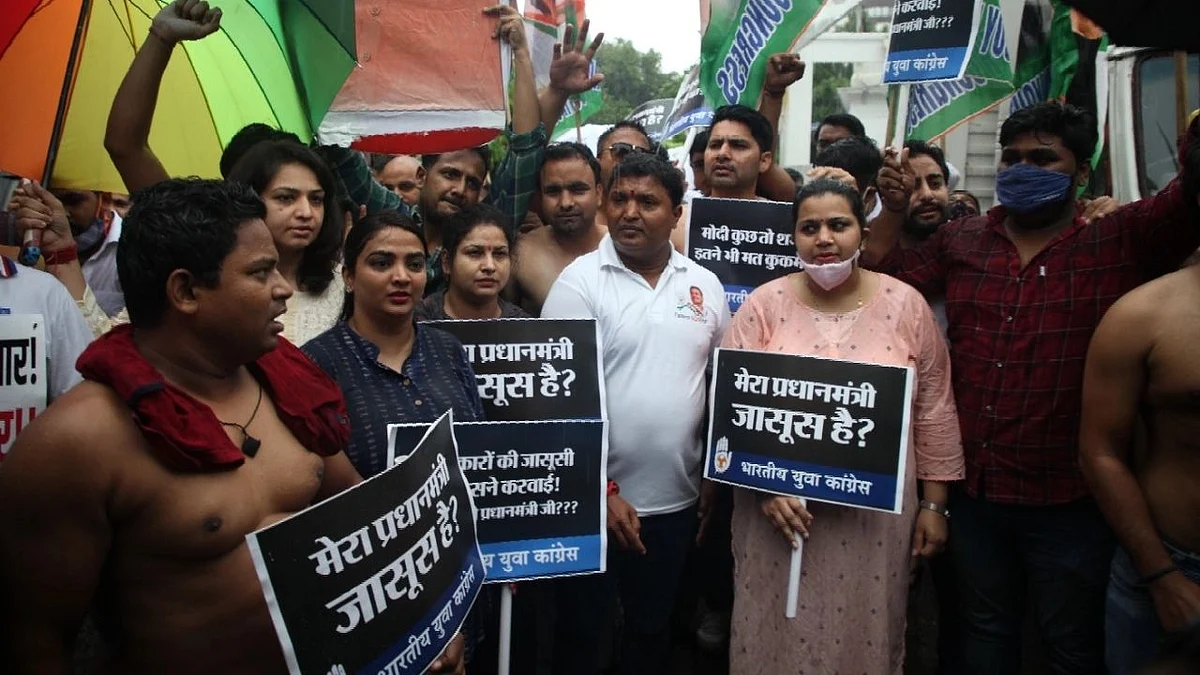 यूथ कांग्रेस ने पेगासस के जरिए कथित फोन टैपिंग की जेपीसी जांच की मांग की
