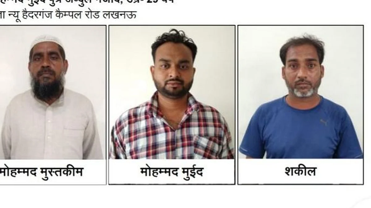 यूपी ATS ने 3 और संदिग्ध आतंकियों को किया गिरफ्तार