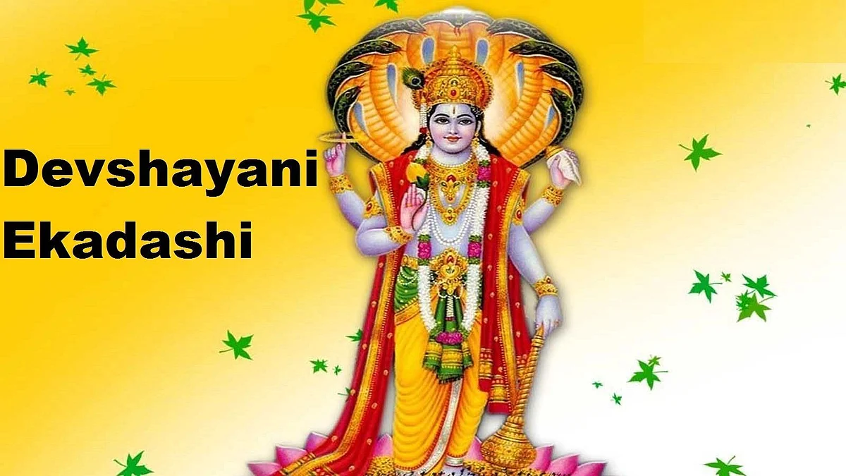 Devshayani Ekadashi 2021: देवशयनी एकादशी पर बन रहा शुभ संयोग, करें ये कार्य तो मिलेंगे लाभ