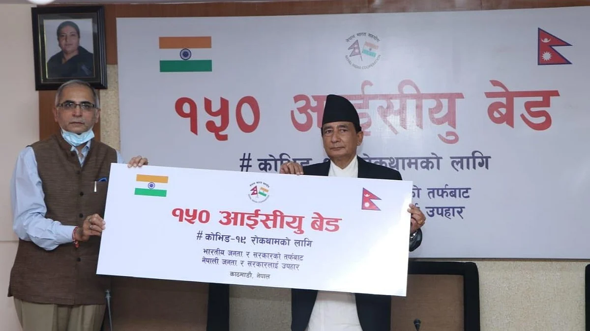 भारत ने नेपाल को 150 ICU बेड का दिया तोहफा
