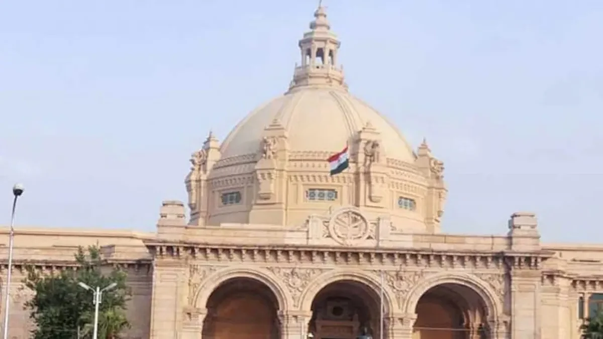 यूपी विधानसभा सचिवालय के कर्मचारियों के जीन्स टी-शर्ट पहनने पर रोक