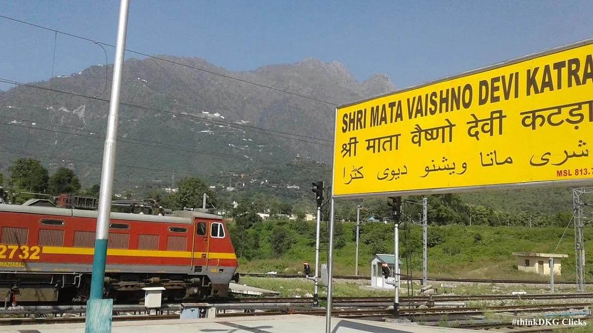 आज से वैष्णो देवी की साप्ताहिक ट्रेन लखनऊ से गुजरेगी
