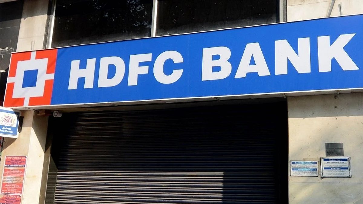 HDFC बैंक का फाइनेंसियल इयर 2022 का नेट प्रॉफिट 16.1 प्रतिशत बढ़ा