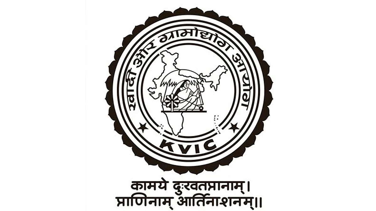 उत्तर प्रदेश: खादी विकास और ग्रामोद्योग आयोग ने अकेले 3 महीने में 1480 युवाओं के सपनों को किया पूरा