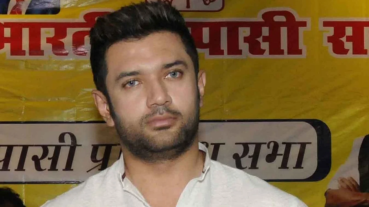 चिराग पासवान ने लोजपा के 'बंगले' चुनाव चिन्ह पर दावा दायर किया
