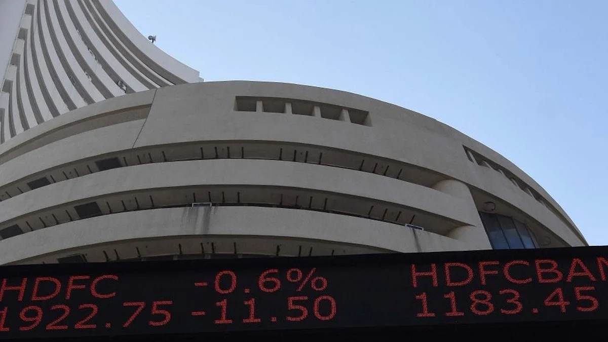 सेंसेक्स 200 अंकों से ज्यादा फिसला, बैंकिंग शेयरों में गिरावट