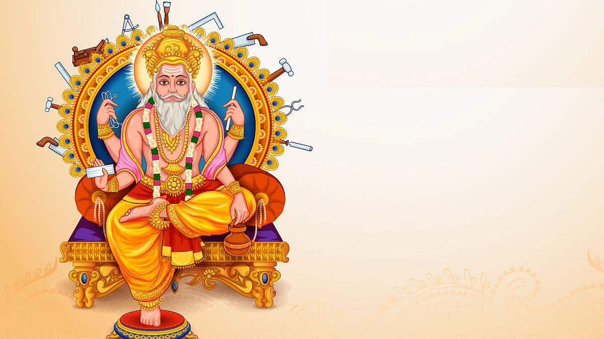 Vishwakarma 2021: आज है विश्वकर्मा जयंती, जानें तिथि, पूजा विधि और महत्व