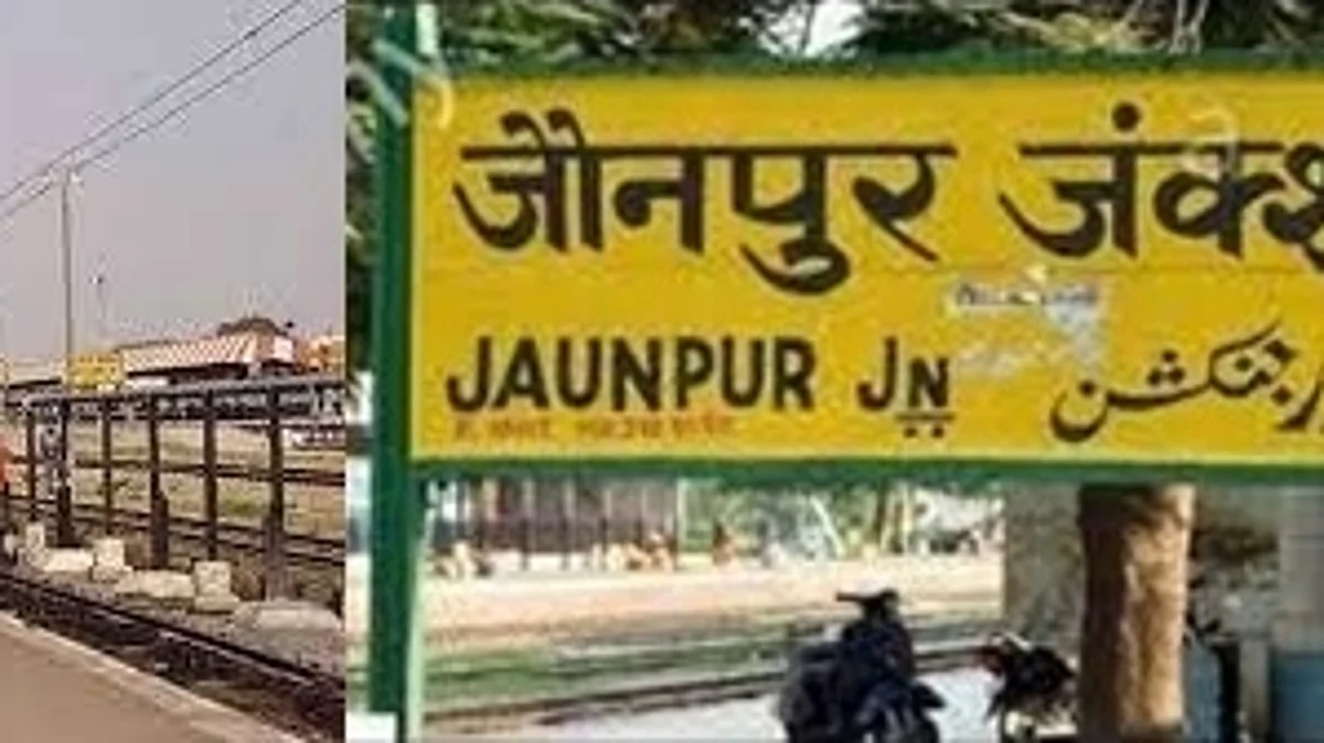 अब यूपी के कासगंज और जौनपुर का नाम बदलने की हो रही मांग