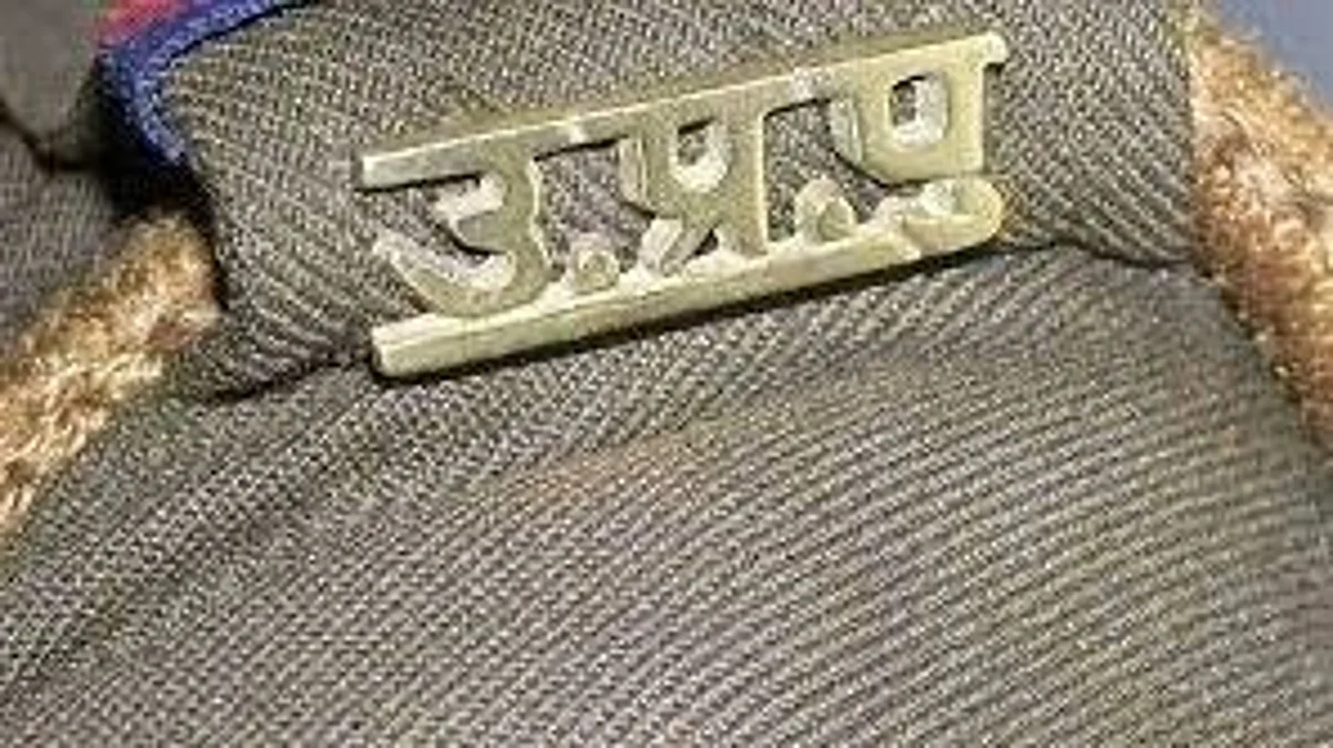 यूपी में 50 साल से ऊपर के 'अनफिट' पुलिस वाले होंगे सेवानिवृत्त