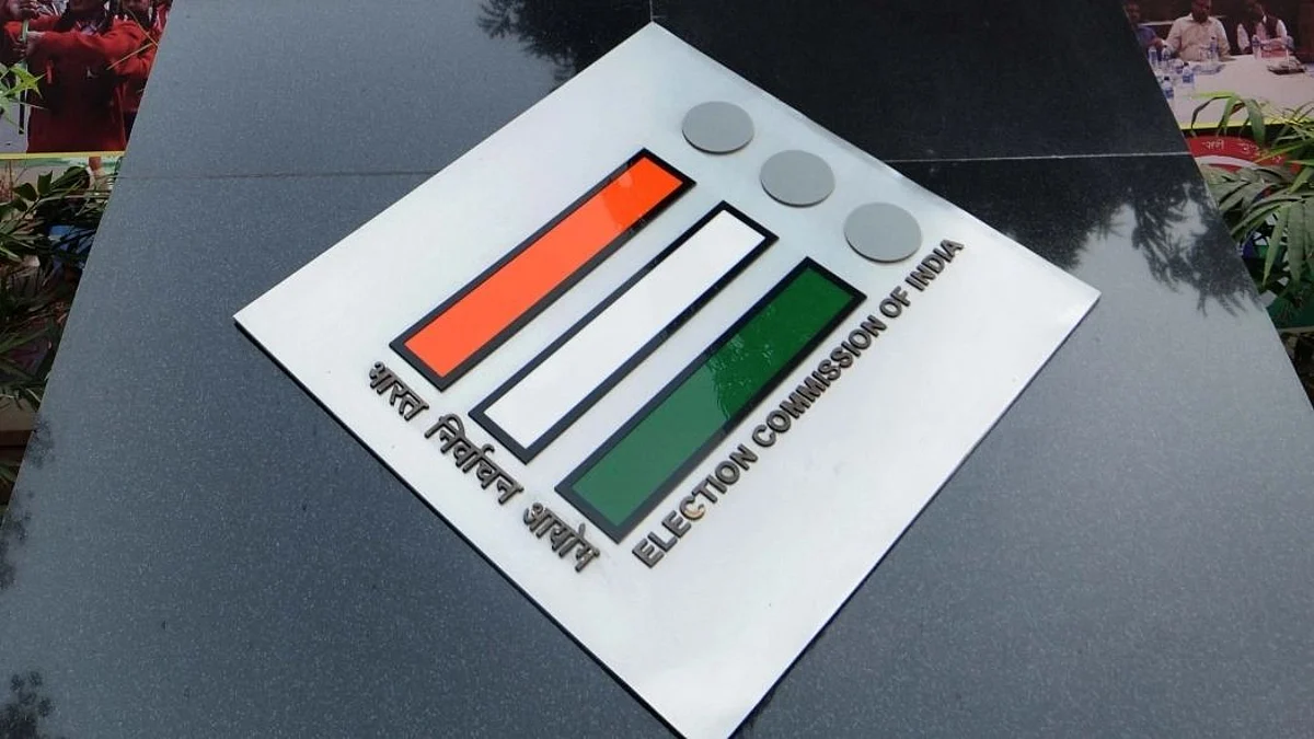लोकसभा की 3 और विधानसभा की 30 सीटों पर उपचुनाव 30 अक्टूबर को, मतगणना 2 नवंबर को