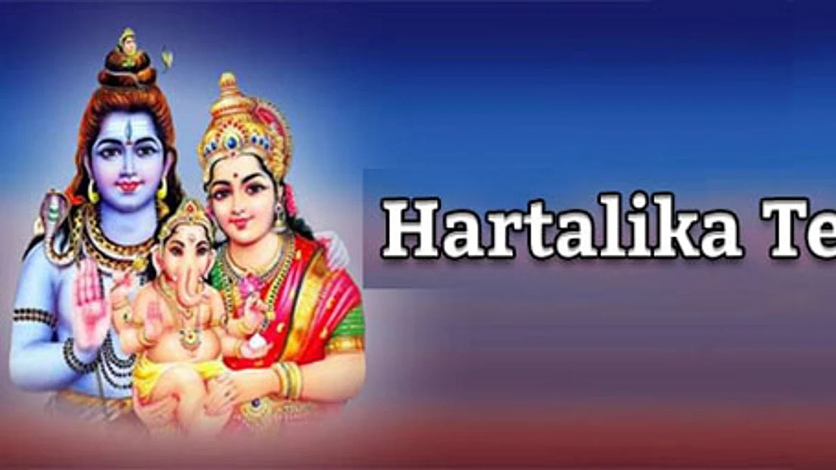 Hartalika Teej 2021: आज है हरितालिका तीज, जानिए व्रत का शुभ मुहूर्त, पूजा विधि व महत्व, 14 साल बाद बन रहा है ऐसा शुभ संयोग