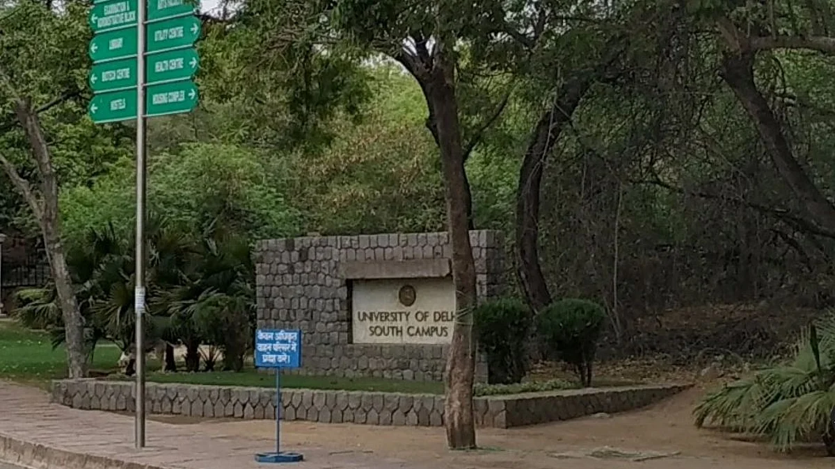 डीयू की पहली कटऑफ 1 अक्टूबर और 5वीं 8 नवंबर को आएगी