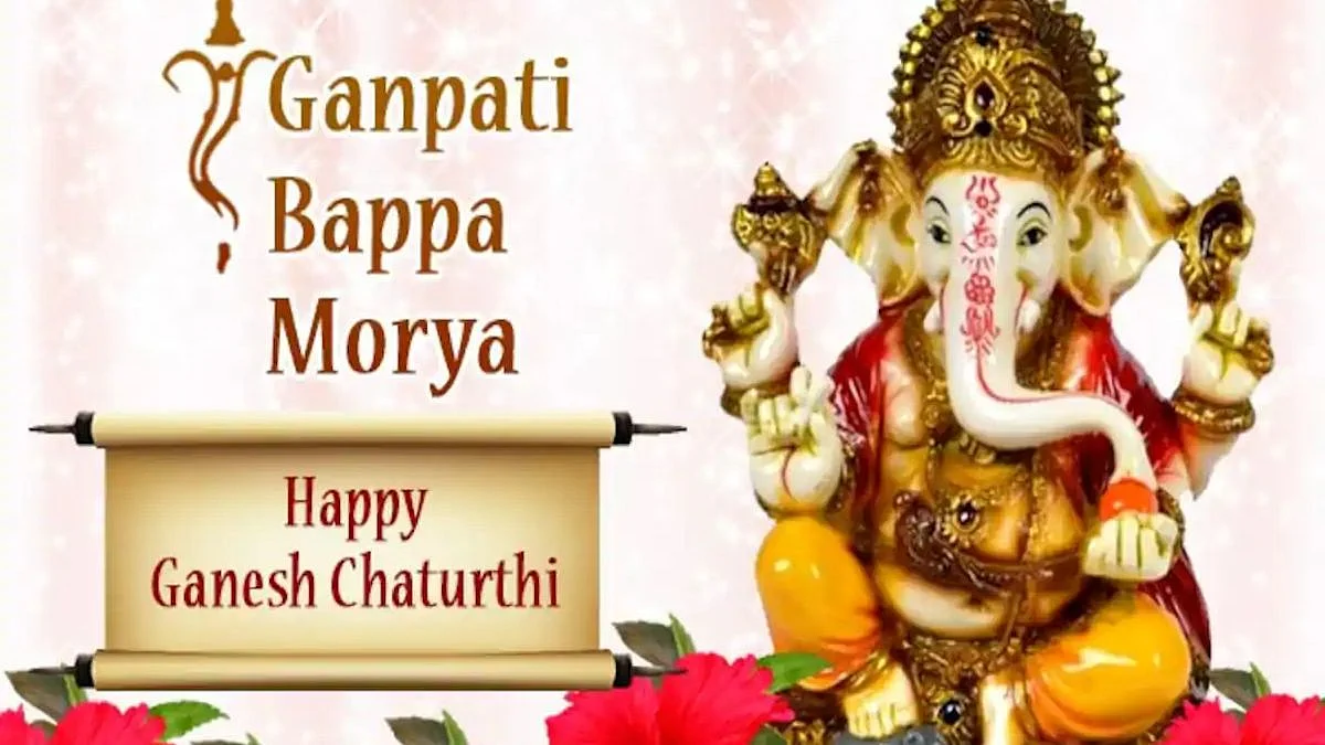 Ganesh chaturthi 2021: जानें गणपति स्थापना के दिन-तारीख और पूजन विधि