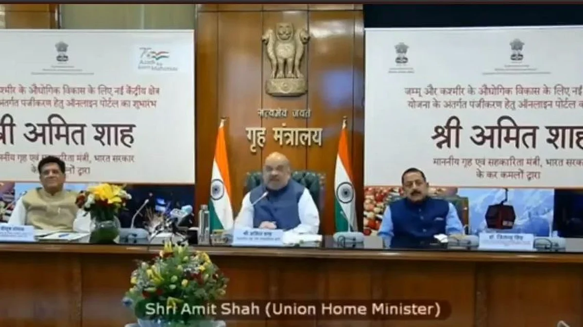 अमित शाह ने जम्मू-कश्मीर में औद्योगिक विकास के लिए लॉन्च किया पोर्टल