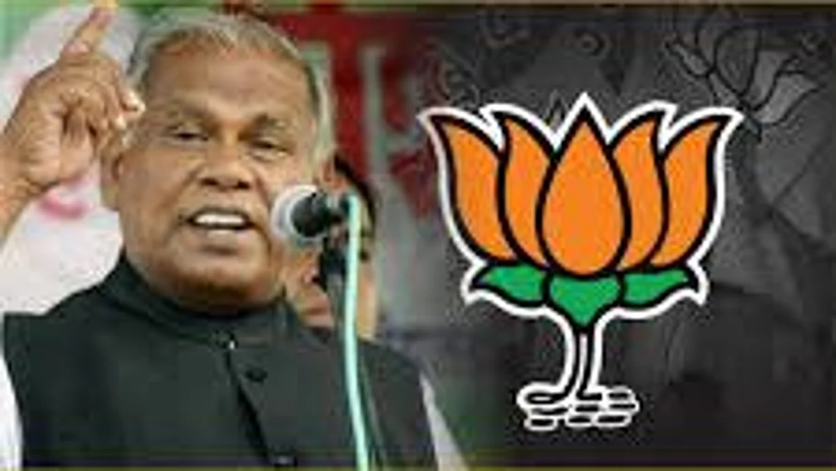 बिहार: मांझी के बयान पर भड़की भाजपा, कहा, 'न वोट बढ़ेंगे और न ही जनाधार'