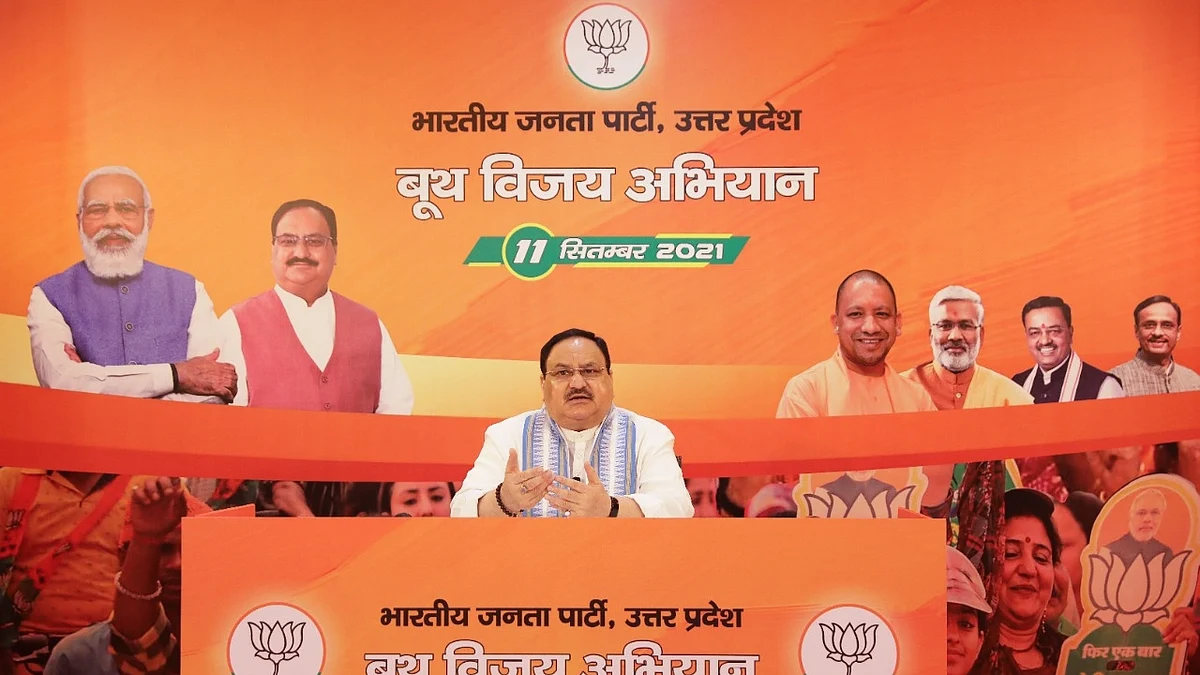 भाजपा ने किया बूथ विजय अभियान का आगाज, नड्डा बोले गांव, गरीब, किसान पर हमारा फोकस