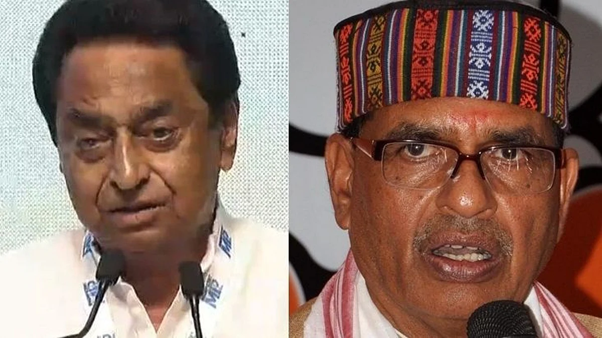मध्य प्रदेश में बिजली कटौती पर कमल नाथ ने शिवराज सरकार से पूछे सवाल
