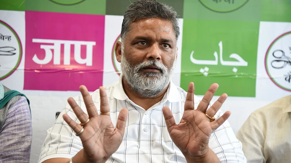 बिहार: पप्पू यादव 3 दशक पुराने अपहरण के मामले में बरी