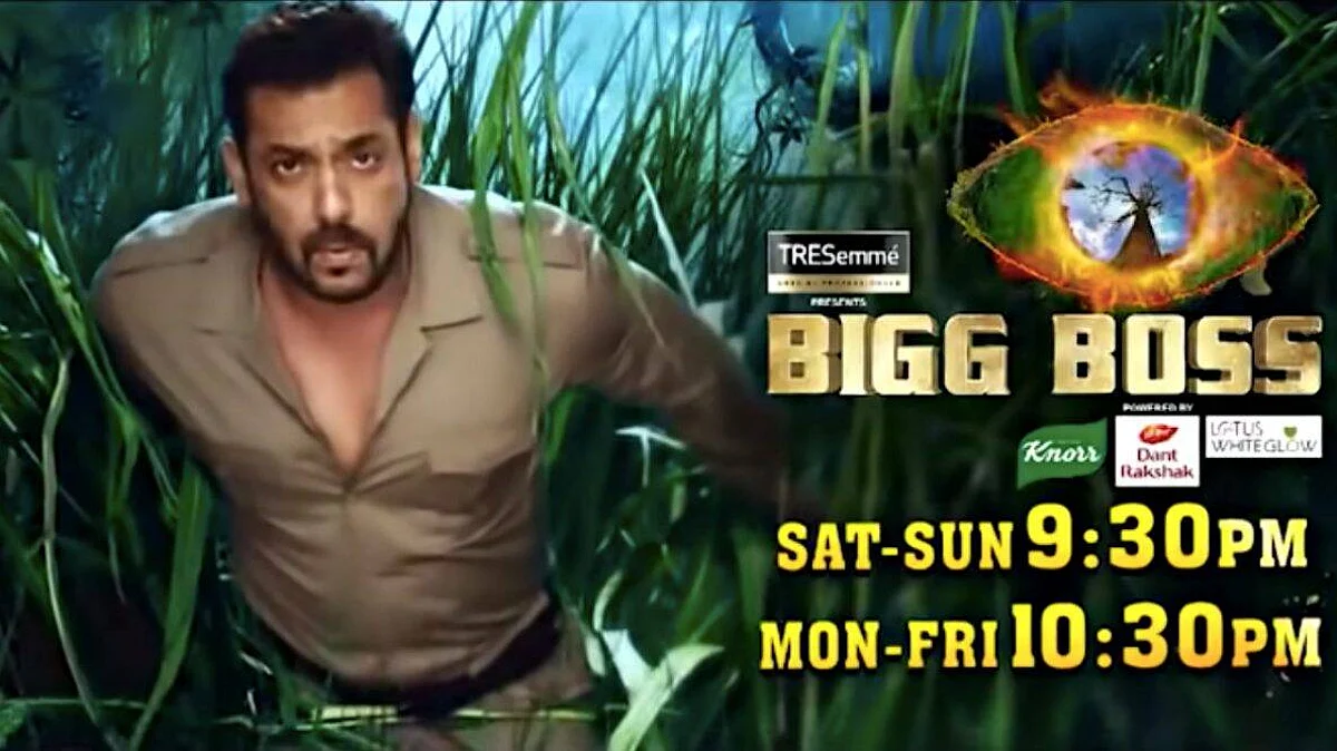 Bigg Boss 15 Premiere: खत्म हुआ इंतजार, आज से शुरू हो रहा है टीवी का सबसे बड़ा रियलिटी शो 'बिग बॉस 15'