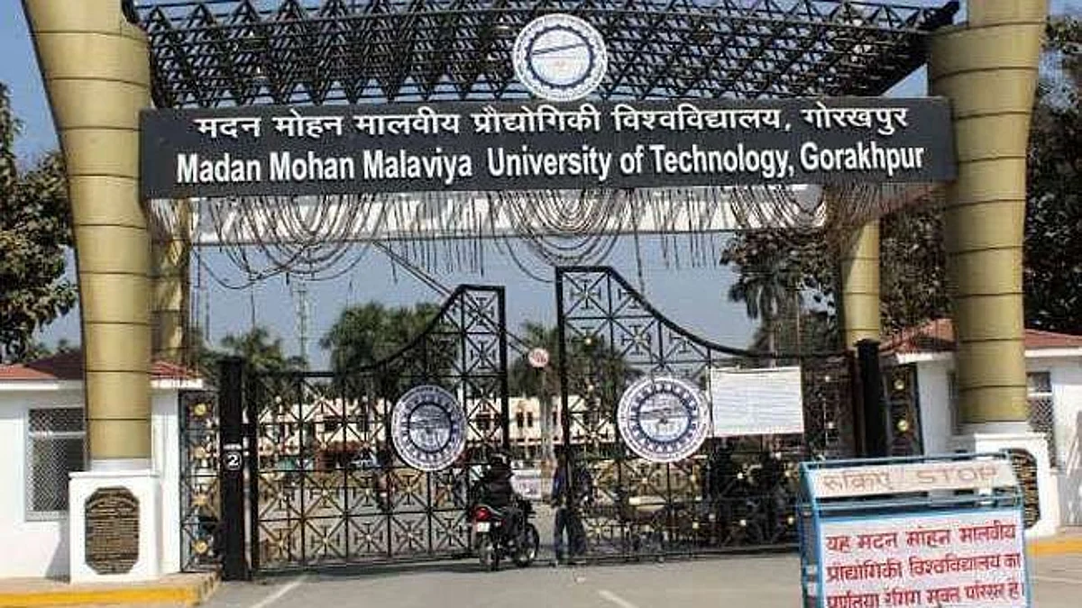 गोरखपुर: जानें मदन मोहन मालवीय प्रौद्योगिकी विश्वविद्यालय का इतिहास