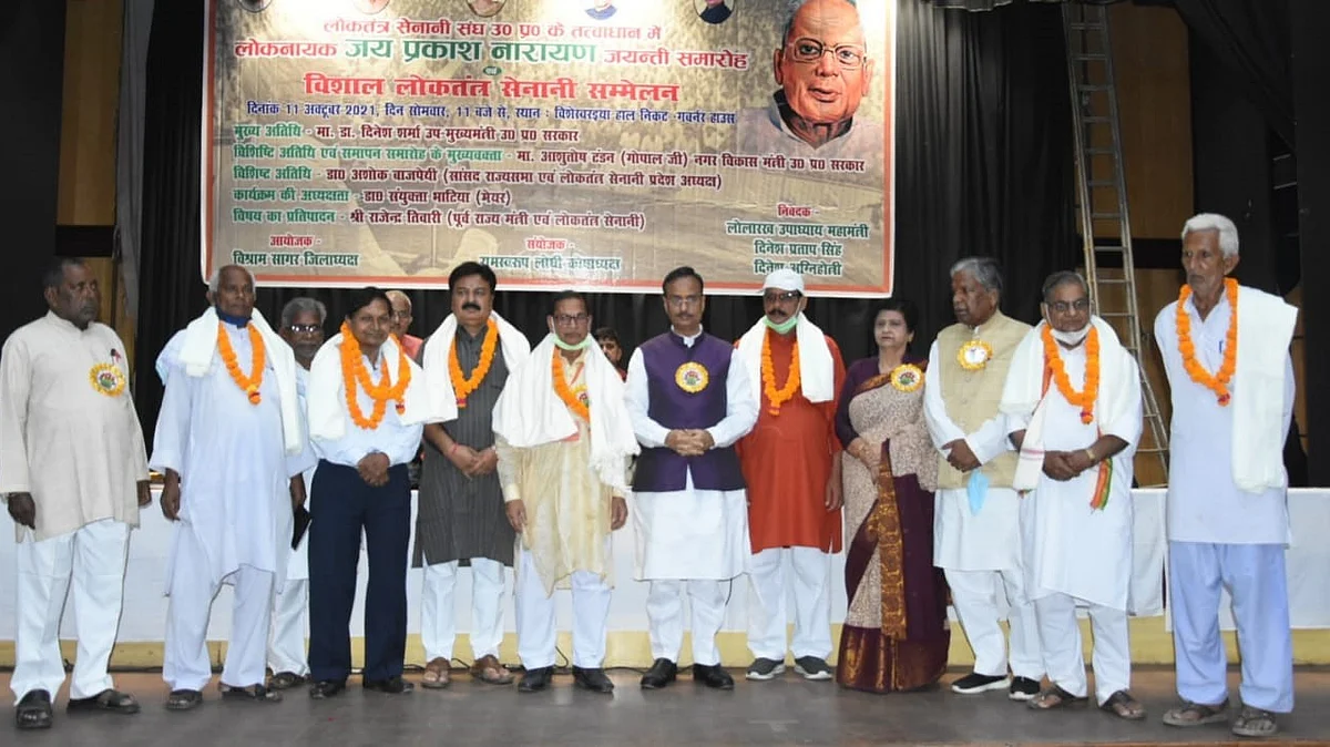 लखनऊ: डा0 दिनेश शर्मा ने विश्वश्वरैया हाल में किया विशाल लोकतंत्र सेनानी सम्मेलन का उद्घाटन