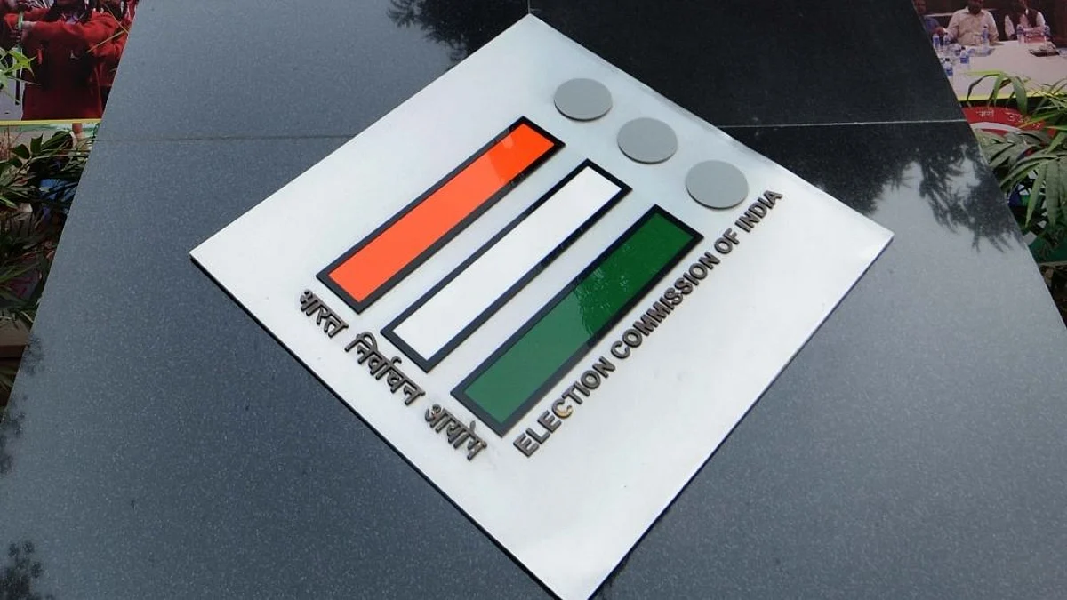 पुडुचेरी राज्य चुनाव आयोग निकाय चुनावों के लिए नई अधिसूचना जारी करेगा