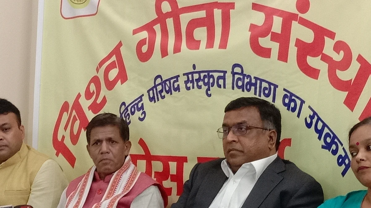 विश्व हिंदू परिषद ने की गीता को राष्ट्रीय ग्रंथ घोषित करने की मांग, राष्ट्रपति और प्रधानमंत्री मोदी को सौंपेगा ज्ञापन