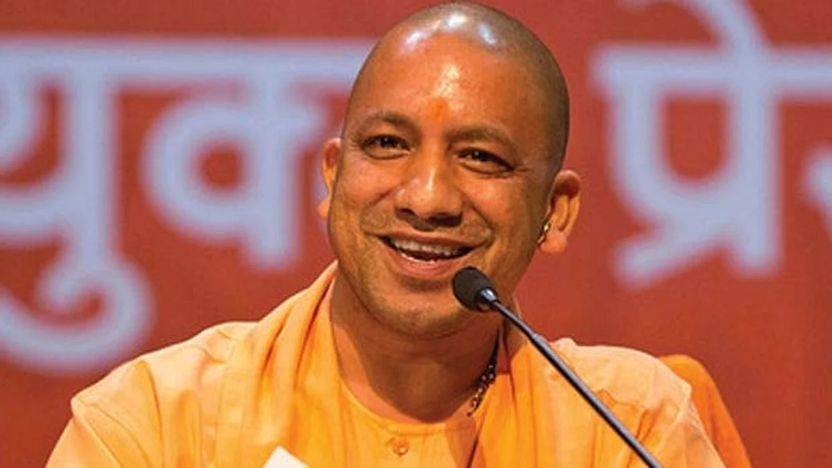 मर्यादा पुरुषोत्तम श्रीराम को मुख्यमंत्री योगी ने बताया भारतीयता का प्रतीक