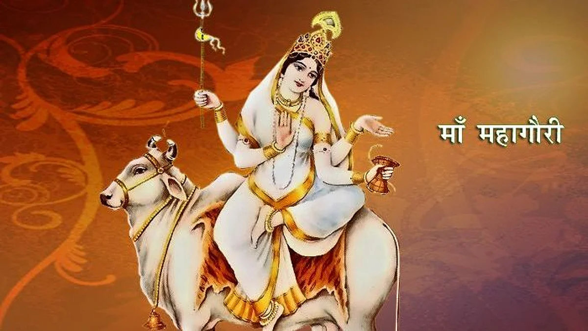Shardiya Navratri 2021: कल अष्टमी के दिन करें माता महागौरी का पूजन, जानें महत्व व पूजा विधि