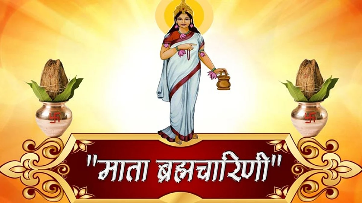Shardiya Navratri 2021: आज है नवरात्रि का दूसरा दिन, होगी मां ब्रह्मचारिणी पूजा, जानें मंत्र एवं कथा
